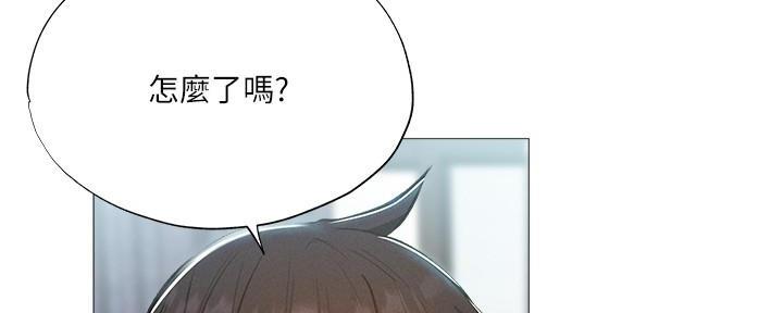 《还有空房吗？》漫画最新章节第57话免费下拉式在线观看章节第【76】张图片