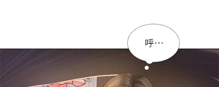 《补习街》漫画最新章节第131话免费下拉式在线观看章节第【117】张图片