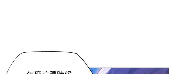 《还有空房吗？》漫画最新章节第46话免费下拉式在线观看章节第【73】张图片