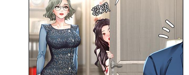 《补习街》漫画最新章节第165话免费下拉式在线观看章节第【134】张图片