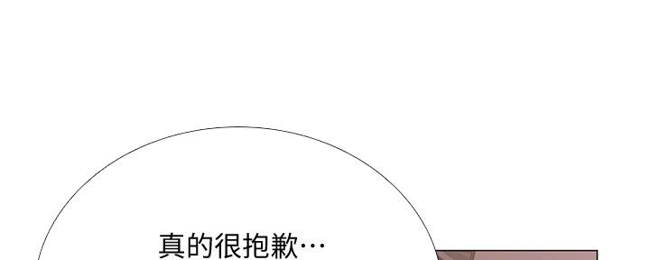 《补习街》漫画最新章节第143话免费下拉式在线观看章节第【149】张图片