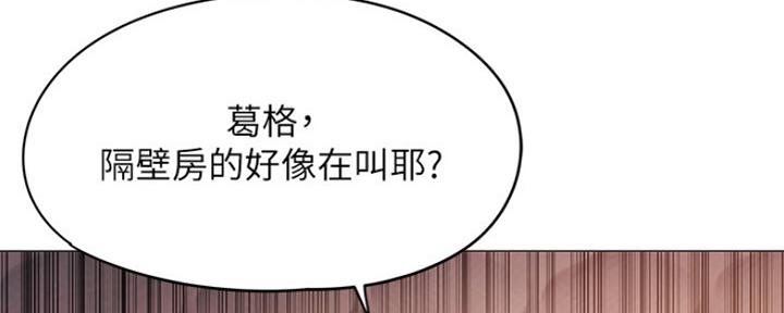 《还有空房吗？》漫画最新章节第1话免费下拉式在线观看章节第【125】张图片