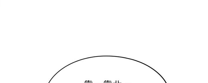 《还有空房吗？》漫画最新章节第3话免费下拉式在线观看章节第【54】张图片