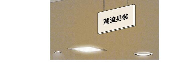 《还有空房吗？》漫画最新章节第58话免费下拉式在线观看章节第【43】张图片