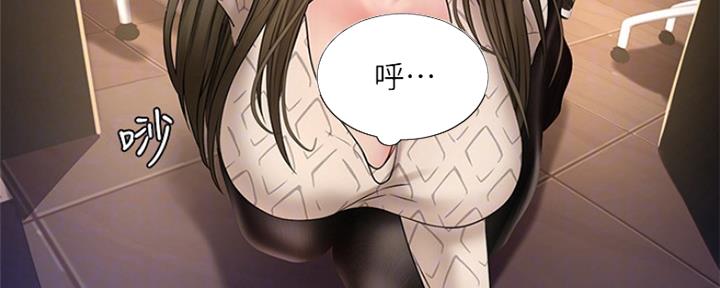 《补习街》漫画最新章节第131话免费下拉式在线观看章节第【115】张图片