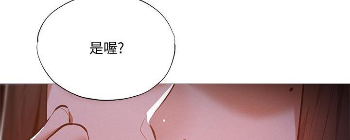 《还有空房吗？》漫画最新章节第54话免费下拉式在线观看章节第【70】张图片