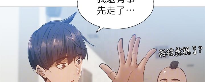 《还有空房吗？》漫画最新章节第39话免费下拉式在线观看章节第【62】张图片