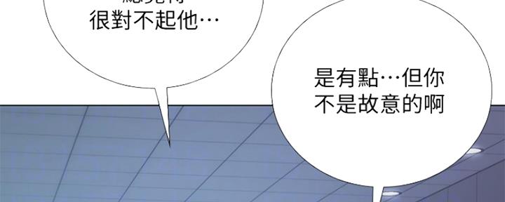 《补习街》漫画最新章节第124话免费下拉式在线观看章节第【160】张图片