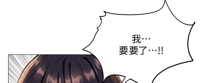 《还有空房吗？》漫画最新章节第4话免费下拉式在线观看章节第【73】张图片