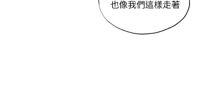 《还有空房吗？》漫画最新章节第73话免费下拉式在线观看章节第【120】张图片