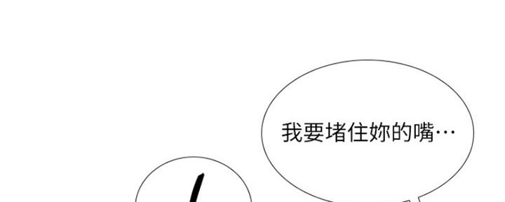 《补习街》漫画最新章节第119话免费下拉式在线观看章节第【37】张图片