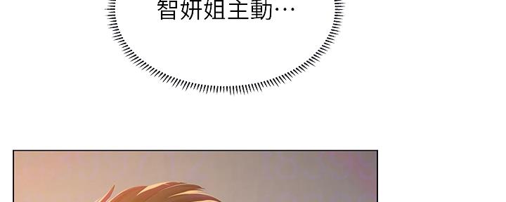 《补习街》漫画最新章节第153话免费下拉式在线观看章节第【135】张图片