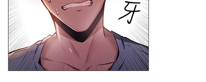 《还有空房吗？》漫画最新章节第4话免费下拉式在线观看章节第【71】张图片