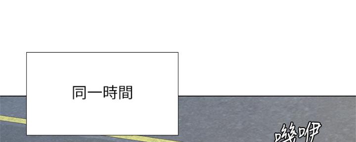 《补习街》漫画最新章节第194话免费下拉式在线观看章节第【158】张图片