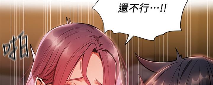 《还有空房吗？》漫画最新章节第19话免费下拉式在线观看章节第【31】张图片