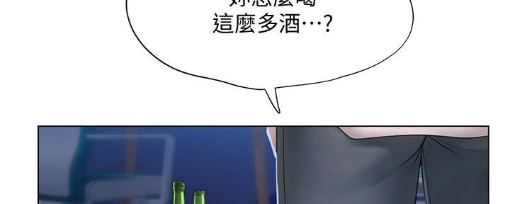 《补习街》漫画最新章节第168话免费下拉式在线观看章节第【90】张图片