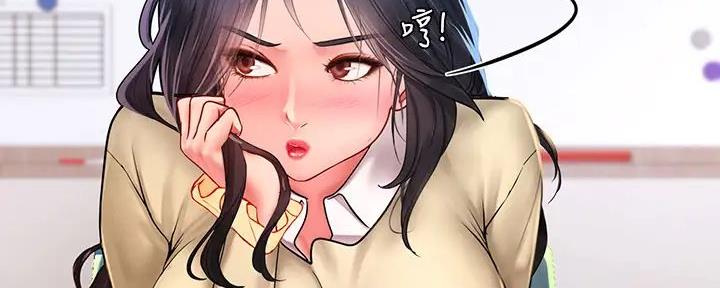 《补习街》漫画最新章节第176话免费下拉式在线观看章节第【68】张图片