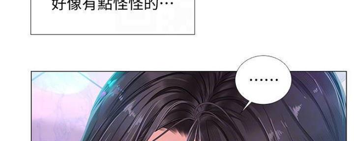 《补习街》漫画最新章节第135话免费下拉式在线观看章节第【183】张图片