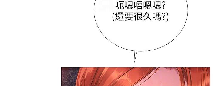 《补习街》漫画最新章节第188话免费下拉式在线观看章节第【95】张图片