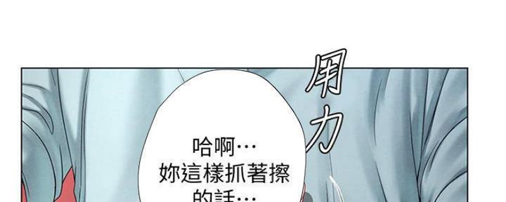 《补习街》漫画最新章节第135话免费下拉式在线观看章节第【170】张图片