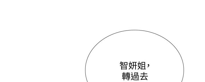 《补习街》漫画最新章节第153话免费下拉式在线观看章节第【92】张图片