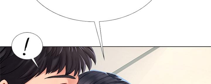 《补习街》漫画最新章节第133话免费下拉式在线观看章节第【134】张图片