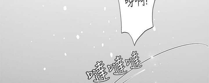 《补习街》漫画最新章节第166话免费下拉式在线观看章节第【115】张图片