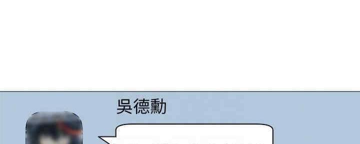 《还有空房吗？》漫画最新章节第29话免费下拉式在线观看章节第【96】张图片