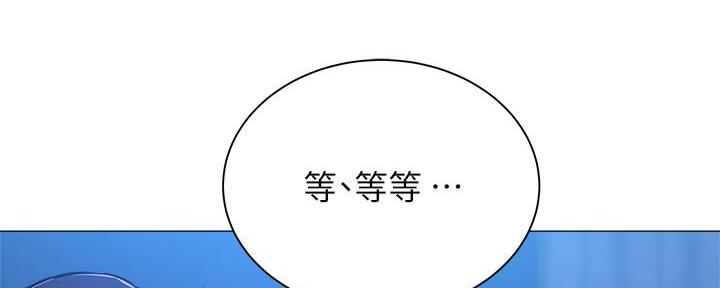 《还有空房吗？》漫画最新章节第34话免费下拉式在线观看章节第【148】张图片