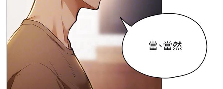 《还有空房吗？》漫画最新章节第11话免费下拉式在线观看章节第【116】张图片