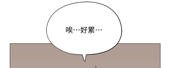 《还有空房吗？》漫画最新章节第14话免费下拉式在线观看章节第【111】张图片