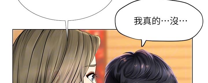 《补习街》漫画最新章节第149话免费下拉式在线观看章节第【125】张图片