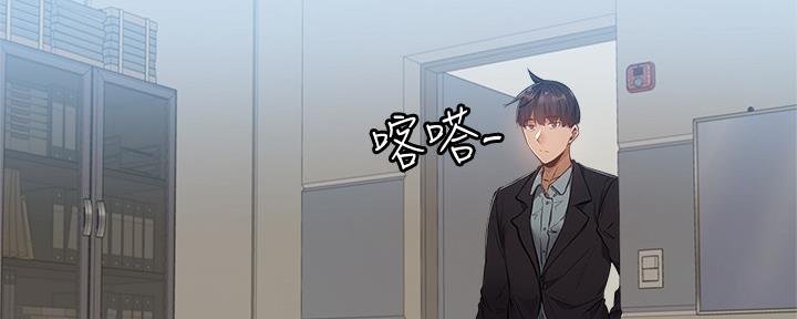 《还有空房吗？》漫画最新章节第39话免费下拉式在线观看章节第【52】张图片