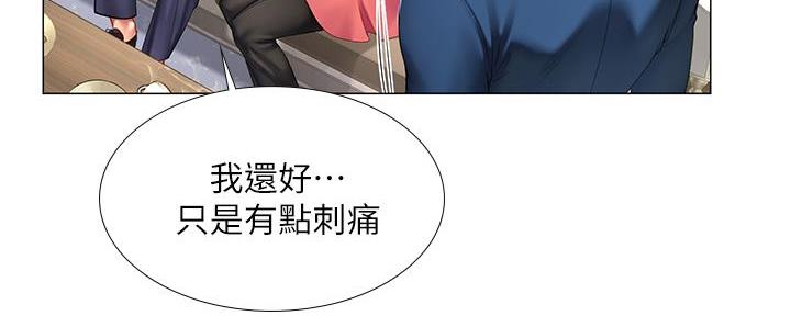 《补习街》漫画最新章节第166话免费下拉式在线观看章节第【137】张图片