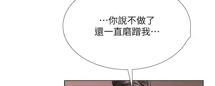 《补习街》漫画最新章节第118话免费下拉式在线观看章节第【60】张图片