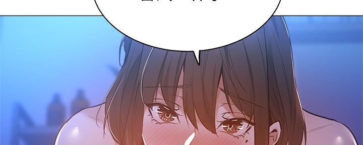 《还有空房吗？》漫画最新章节第36话免费下拉式在线观看章节第【33】张图片