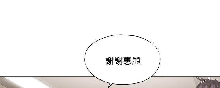 《还有空房吗？》漫画最新章节第59话免费下拉式在线观看章节第【106】张图片