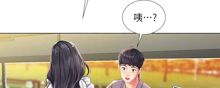 《补习街》漫画最新章节第156话免费下拉式在线观看章节第【59】张图片