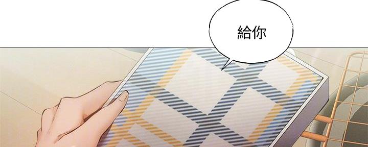 《还有空房吗？》漫画最新章节第60话免费下拉式在线观看章节第【73】张图片