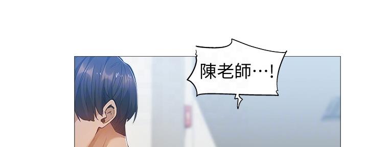 《还有空房吗？》漫画最新章节第39话免费下拉式在线观看章节第【59】张图片