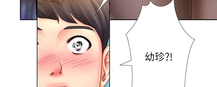 《补习街》漫画最新章节第139话免费下拉式在线观看章节第【11】张图片