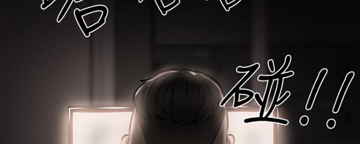 《还有空房吗？》漫画最新章节第1话免费下拉式在线观看章节第【134】张图片