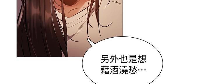 《还有空房吗？》漫画最新章节第42话免费下拉式在线观看章节第【116】张图片