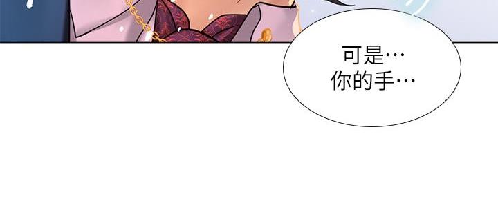 《补习街》漫画最新章节第166话免费下拉式在线观看章节第【128】张图片