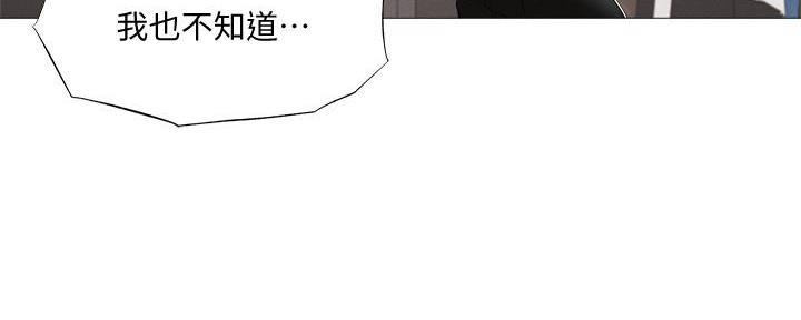 《还有空房吗？》漫画最新章节第59话免费下拉式在线观看章节第【116】张图片