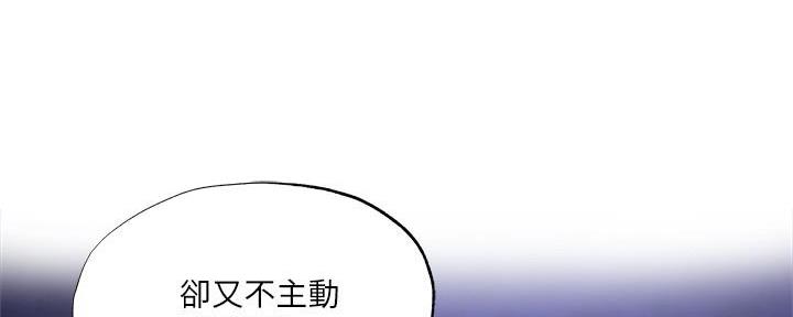 《还有空房吗？》漫画最新章节第66话免费下拉式在线观看章节第【106】张图片