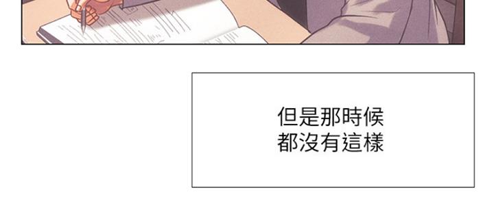 《补习街》漫画最新章节第138话免费下拉式在线观看章节第【27】张图片