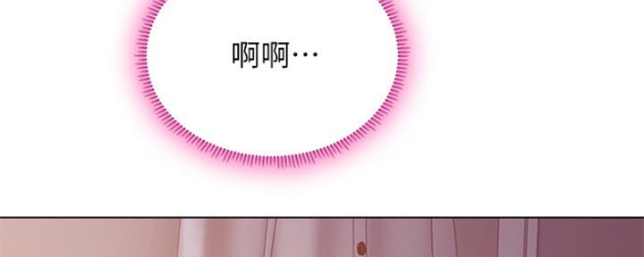 《补习街》漫画最新章节第117话免费下拉式在线观看章节第【89】张图片