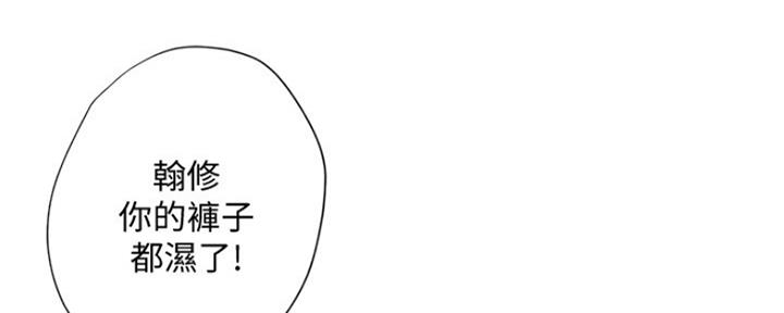 《补习街》漫画最新章节第134话免费下拉式在线观看章节第【28】张图片