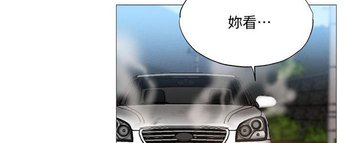 《还有空房吗？》漫画最新章节第62话免费下拉式在线观看章节第【54】张图片